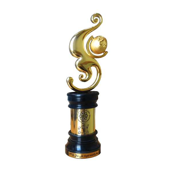 award-2