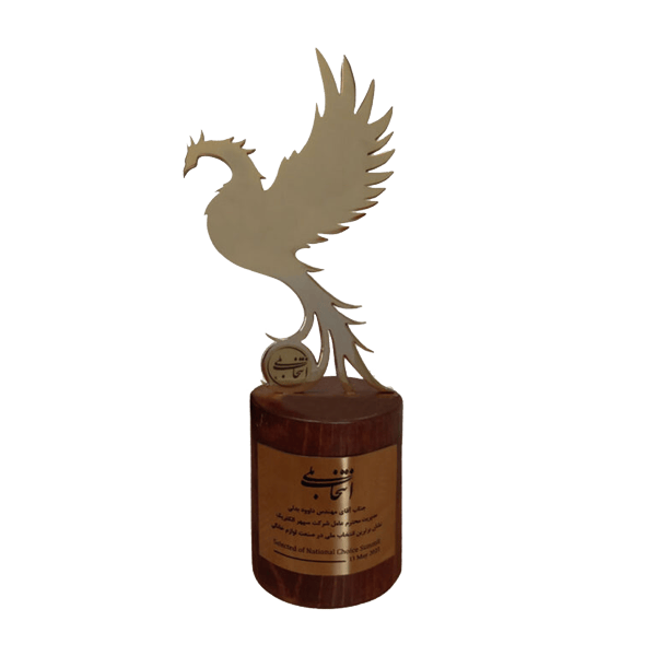 award-3